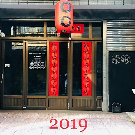 Oc Hostel Tainan Exterior photo