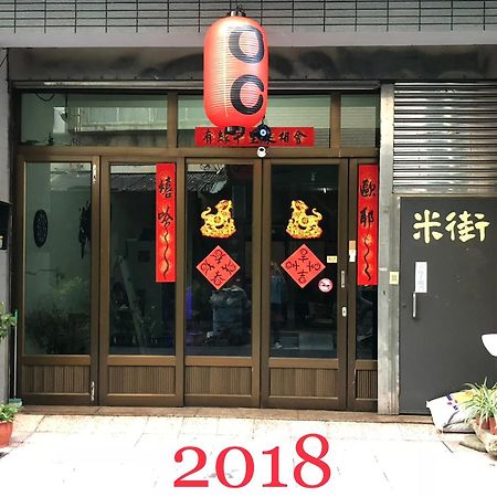 Oc Hostel Tainan Exterior photo