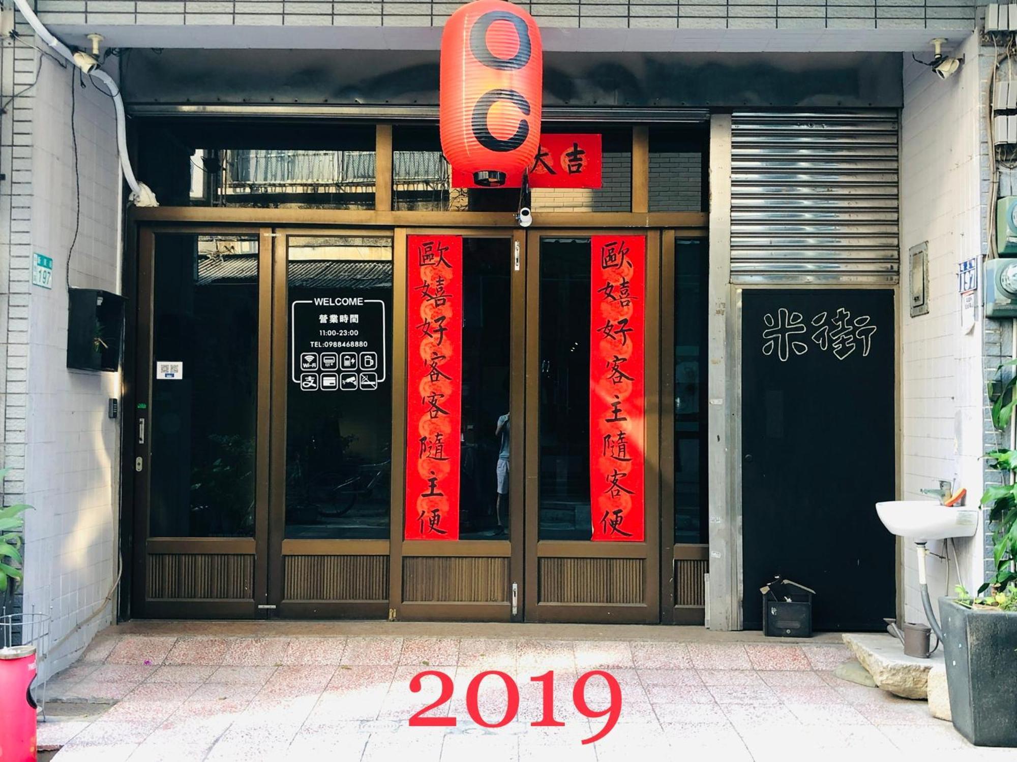 Oc Hostel Tainan Exterior photo