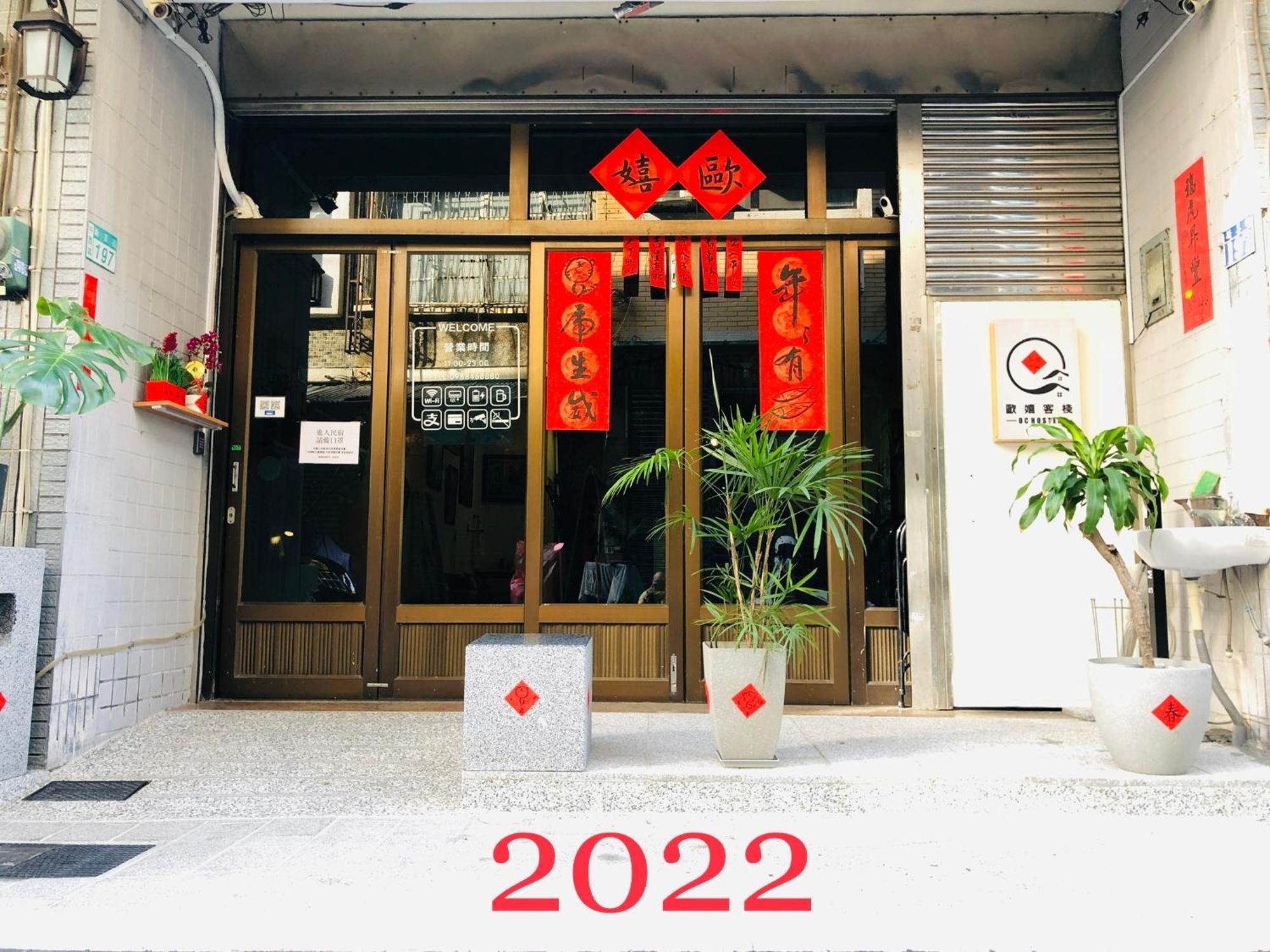 Oc Hostel Tainan Exterior photo
