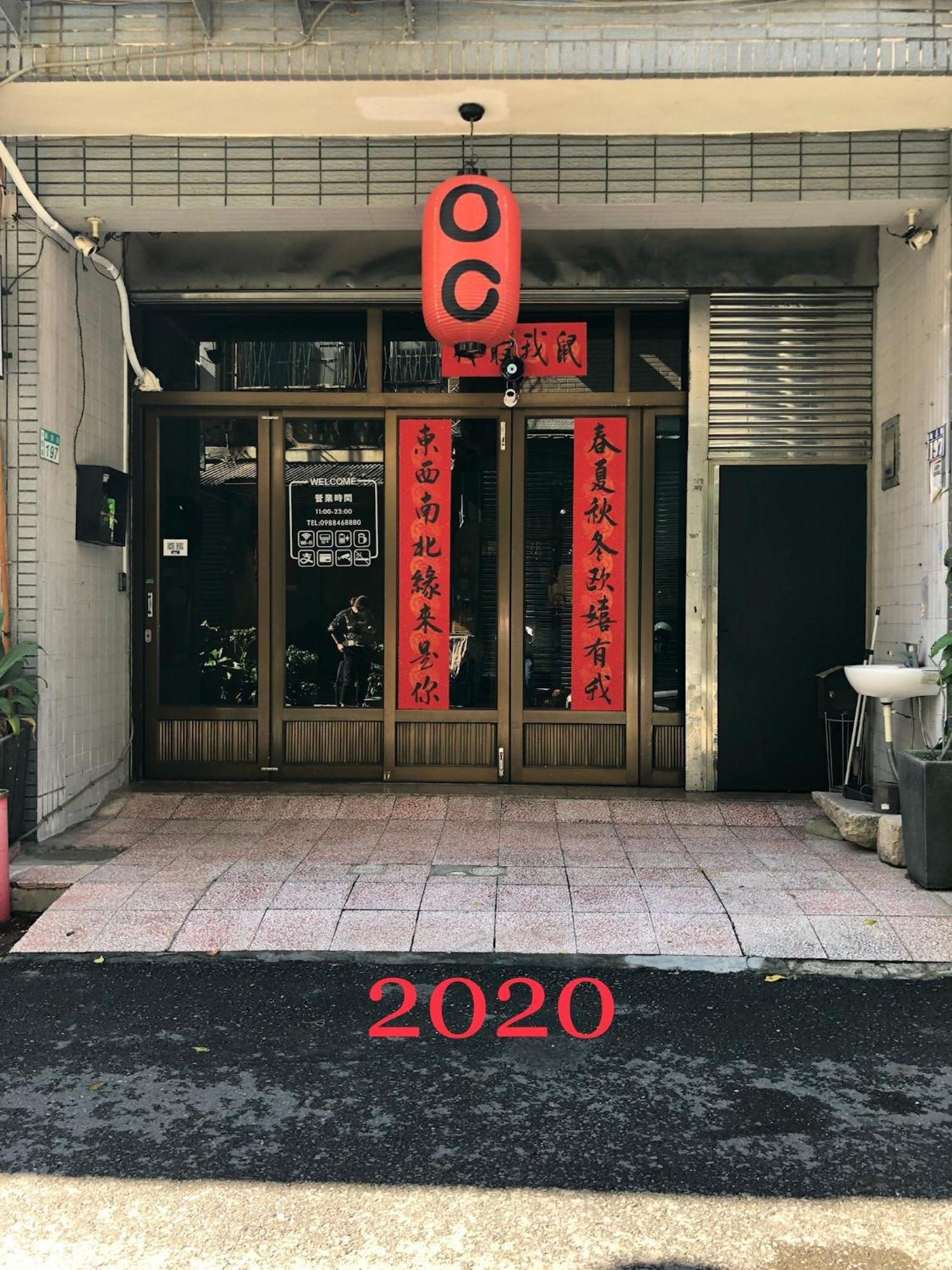 Oc Hostel Tainan Exterior photo