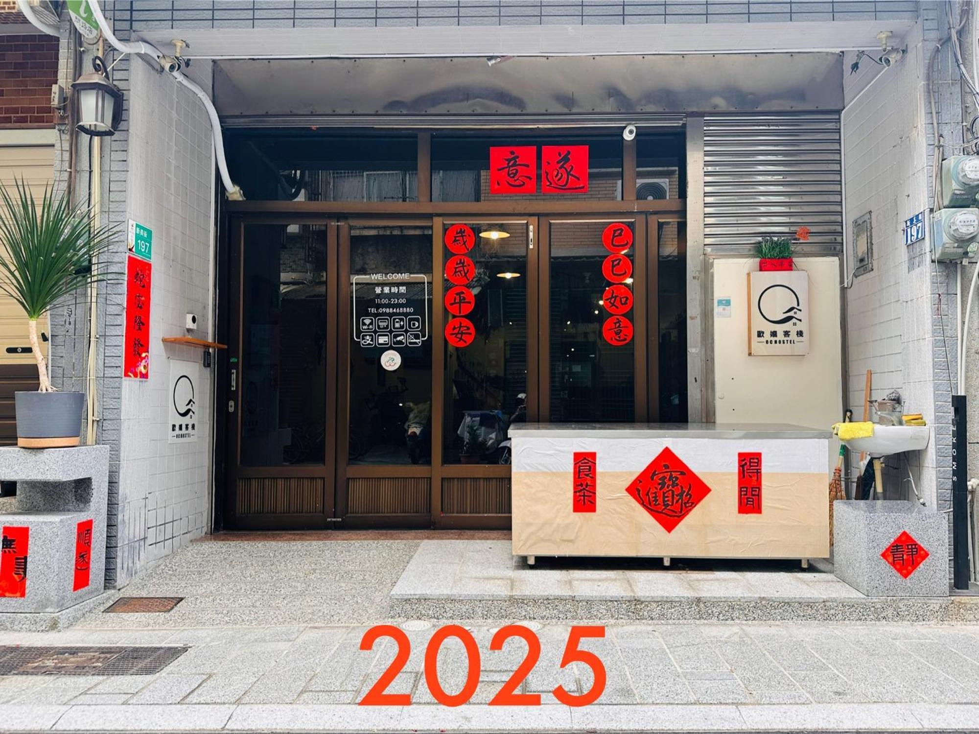 Oc Hostel Tainan Exterior photo